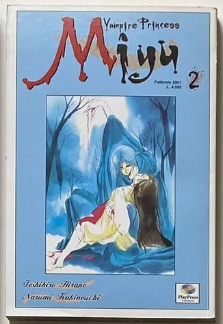 MANGA: Miyu Vampire Princess nr. 2 - 3 - 5 - 6 - 9 - 10