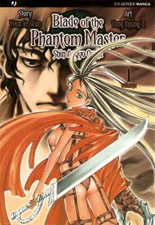 Collezione Manga: BLADE OF THE PHANTOM MASTER Shin Angyn Onshi vol. 1/2/3 - Youn In-Wan, Yang Kyung-Il