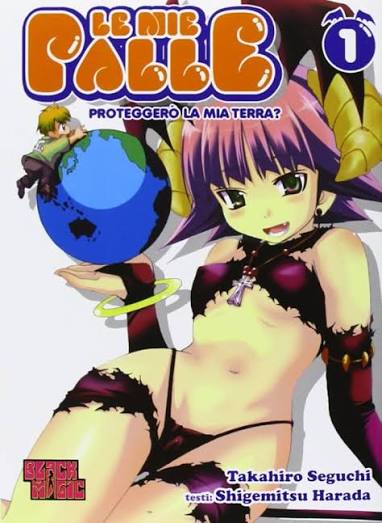 Collezione Manga: LE MIE PALLE proteggerò la mia terra? vol. 1 e 2 - Takahiro Seguchi, Shigemitsu Harada