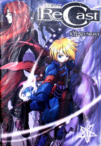 Manga: RECAST vol. 1 - Kye Seung-Hui