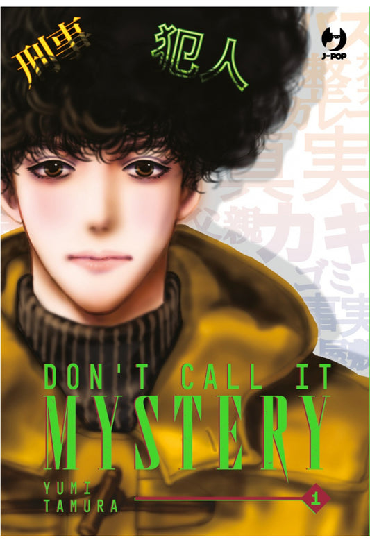 Manga: DON'T CALL IT MYSTERY vol. 1 e 2