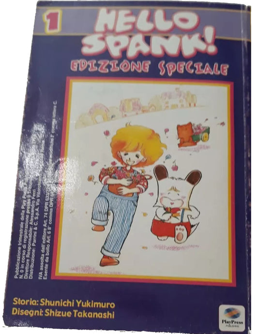 Manga Hello Spank edizione speciale volume 1 Shuniki Yukimuro