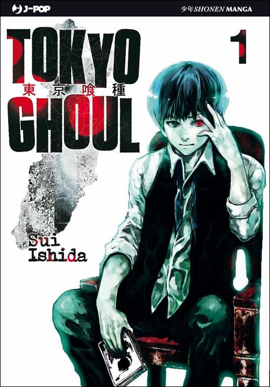 Manga Tokyo Ghoul da vol. 1 a 4