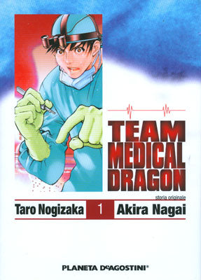 Collezione Manga: TEAM MEDICAL DRAGON vol. 1 e 2 - Taro Nogizaka, Akira Nagai