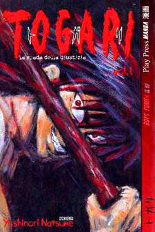 Serie Completa Manga: TOGARI, la spada della giustizia - Yoshinori Natsume