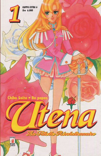 Manga: UTENA vol. da 1 a 4 - Chiho Saito