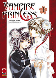 Serie Completa Manga: VAMPIRE PRINCESS