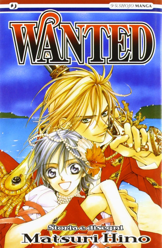 Manga: WANTED - Matsuri Hino